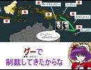 東方きょうさんとうinハーツオブアイアン　その75