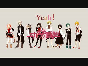 放課後ストライド　アレンジして楽しく歌ってみたのだッ！　【Chasky】　