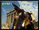 トワイライトシンドローム　パート７