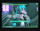 【DIVAAC】ロミオとシンデレラExtreme【超上級コンテスト】