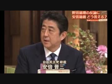 マスゴミが批判する安倍総裁デフレ脱却論の正しさが国民にバレる