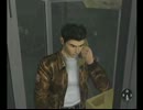 とってのDCプレイ動画 第121弾[シェンムー 一章 横須賀]その34
