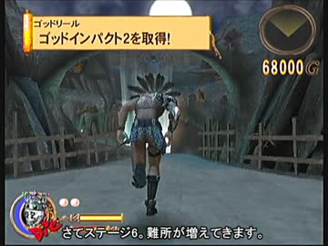 GODHAND　適当に貼紙　6-1+2