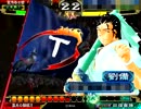 三国志大戦３　適当に保存する　その１３９
