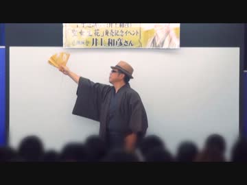 【踊ってみた】オジサマ専科「聖女生花」