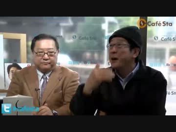 CafeSta 月曜・平将明【公示前日スペシャル☆】2012.12.03