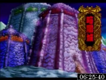 【PS2】天外魔境ⅡMANJIMARU RTA Part11【2012/09】