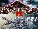 たまの休みを遊戯王に　Part.19