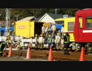 【京急】第31回鉄道事故復旧訓練 9