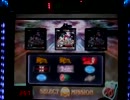 ﾊﾟﾁｽﾛ Devil May Cry3 Mission55