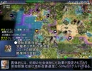 【Civ4】ガンジーの十字軍万歳　#3【CGEs】