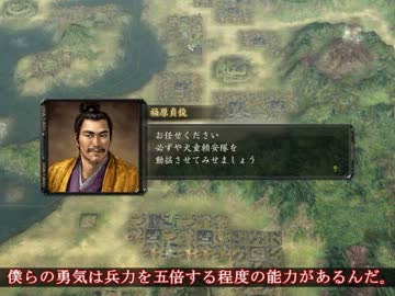 【ゆっくり実況】信長の野望 革新PK その7【尼子家プレイ】