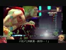 ハカンと剛拳で！５投目