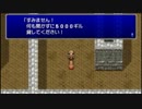 RPG好きを証明するためにFF4TAをテンポよく初見実況プレイ【Part16-1】