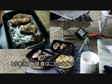 【メタボ】ペペロンチーノ【クッキング】