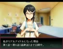 【Novelsm@ster】私がリアルアイドルになった理由【CM】