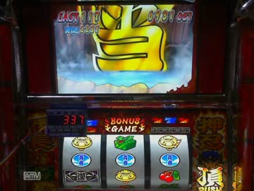 パチスロ実機配信　押忍！番長２　設定５ part１６