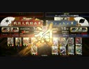 【戦国大戦】○○と技術の向上を目指して148【vs名人天下人】