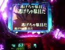 CRエヴァンゲリオン　最後のシ者　カヲル背景が見たい！ので頑張るpart76