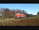 2012年12月2日　水郡線SL C11 325
