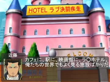 遊銀魂王ゴリ編四前編「沈黙ってきいたらセ○ールがチラつく俺のバカ!」