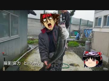 決戦☆サラシの魔物！鈴木さん in秋田県