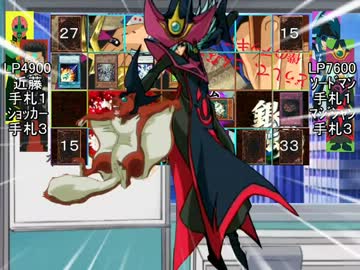 遊銀魂王ゴリ編四後編「恥ずかしがらずに大声で言え」