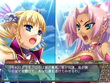 真・恋姫†無双 　魏√　 part107