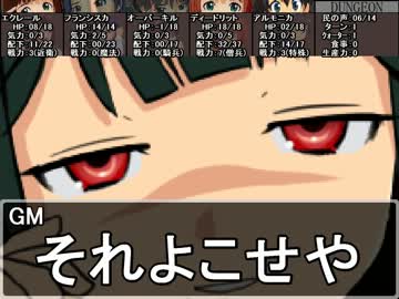 アイドル達が百万迷宮に挑むようです ep10-7(迷宮フェイズ6)