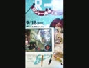 genki session live 2011年9月18日