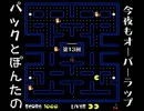 【radio】パックとぽんたの今夜もオーバーラップ！【第13回】