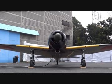 【エンジン音を聞いてきた】零戦52型【ほぼノーカット】