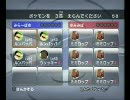 新世紀バトレボ対戦01　「女兎、襲来」