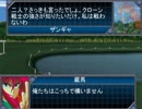 幽白INドラゴンボール（第十話）