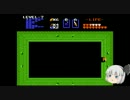 ゆっくり実況　【FC】ゼルダの伝説 その12