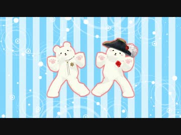 【APヘタリアMMD】メリカと眉毛でshake it !【もふもふと共に】