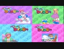 pop'n twinbee - Eternal Planets