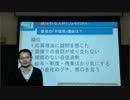 ソーシャル生涯学習その２「岡山大学が世界一になる方法」
