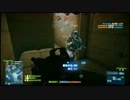 【BF3】強武器探して三千里【13話】