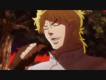 ジョジョのためなら死ねる