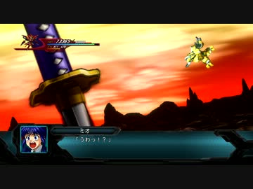 第2次OG　攻撃失敗演出