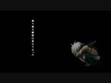 爽やか系孤高の男が「アザレアの亡霊」を歌ってみた→電池切れ