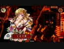 ミカリの戦国大戦始めました！102日目【日輪の稲妻VS勝事が本にて候】