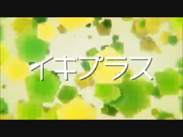 【APヘタリアMMD】イギプラス ～中の人プラス～