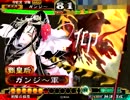 【三国志大戦3】　使えるのは馬単のみ68　4枚戦騎誘惑【証108】