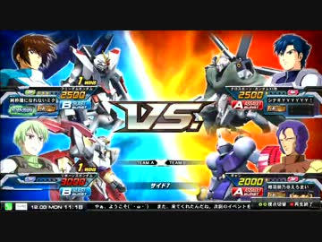 EXVSFB X1改