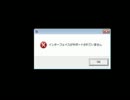 「イヴ」を「アイビー」と呼んでた俺は今週もスーパー!!PART2