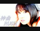 ☆神曲RUSH！ 水樹奈々 神曲メドレー　live ver. 2012.12