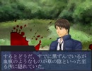 フラグの大切さがよく解るTRPG　4話