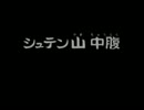 風来のシレン２　ストーリーTA　2時間21分14秒　Part5